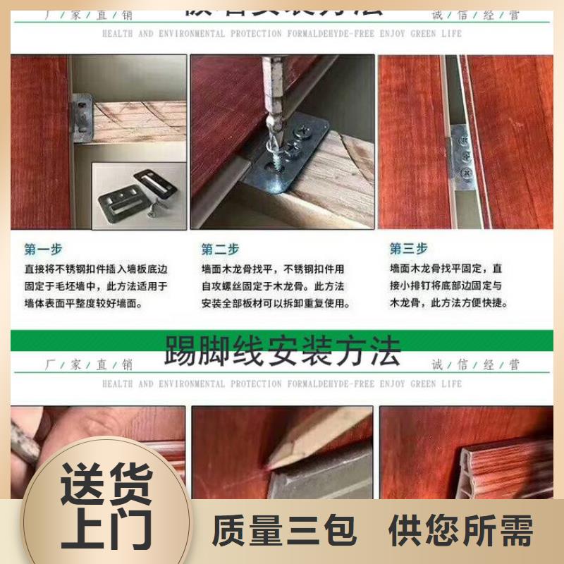 【竹木纖維集成墻板】戶外木塑墻板經驗豐富質量放心好貨直銷