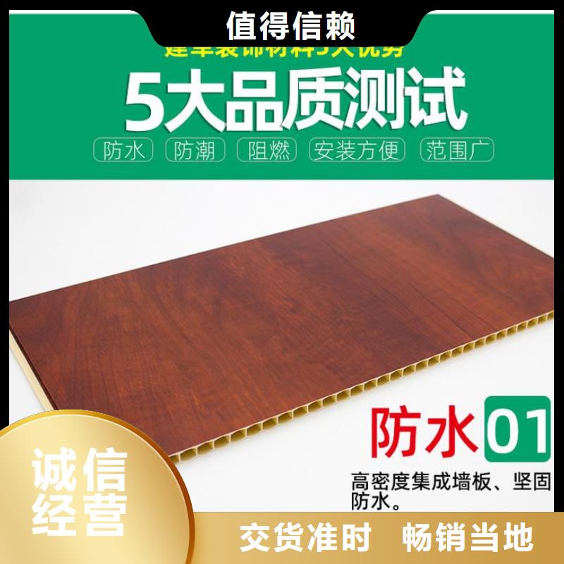 竹木纖維集成墻板【石塑集成墻板】海量現(xiàn)貨直銷同城制造商