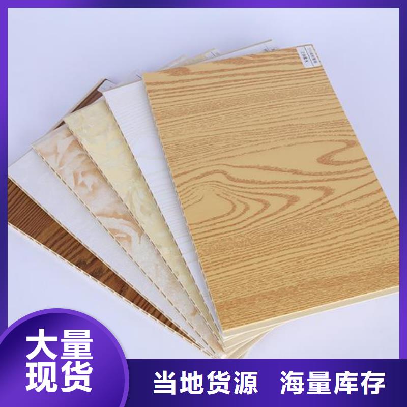 竹木纖維集成墻板-木塑戶外地板滿足客戶需求客戶滿意度高