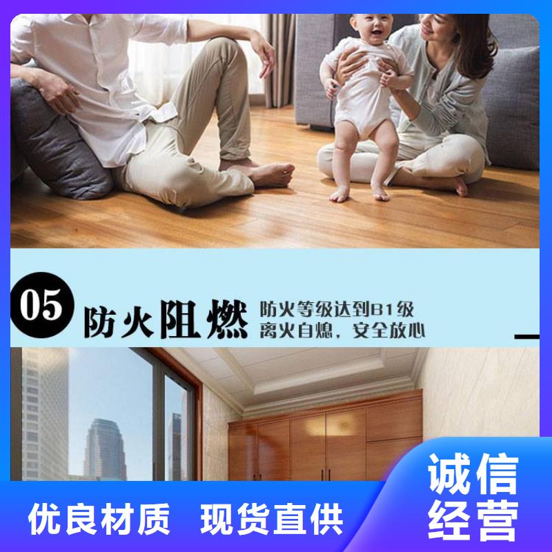 竹木纖維集成墻板木飾面庫存量大供應采購