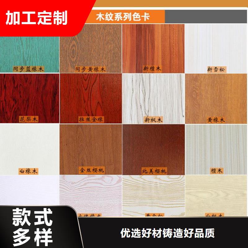 【竹木纖維集成墻板】吸音板以質量求生存大量現(xiàn)貨供應