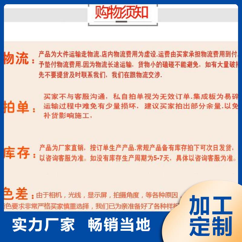 竹木纖維集成墻板_【集成墻板】廠家十分靠譜專業(yè)生產(chǎn)品質(zhì)保證