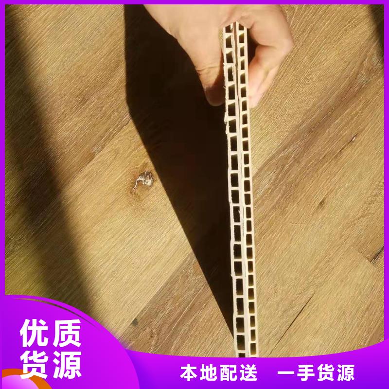 竹木纖維集成墻板-生態木長城板設備齊全支持定制讓利客戶