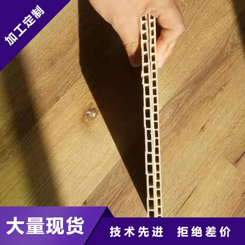 【竹木纖維集成墻板戶外木塑地板供應(yīng)商】質(zhì)量安心