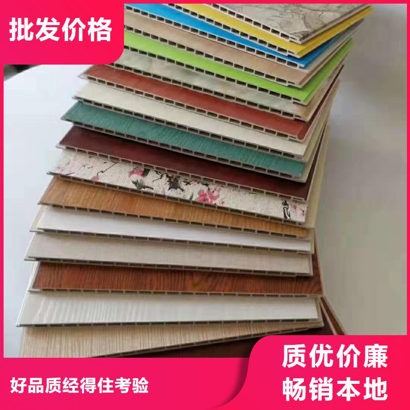 竹木纖維集成墻板-石塑集成墻板質量優價格低源頭廠家直銷