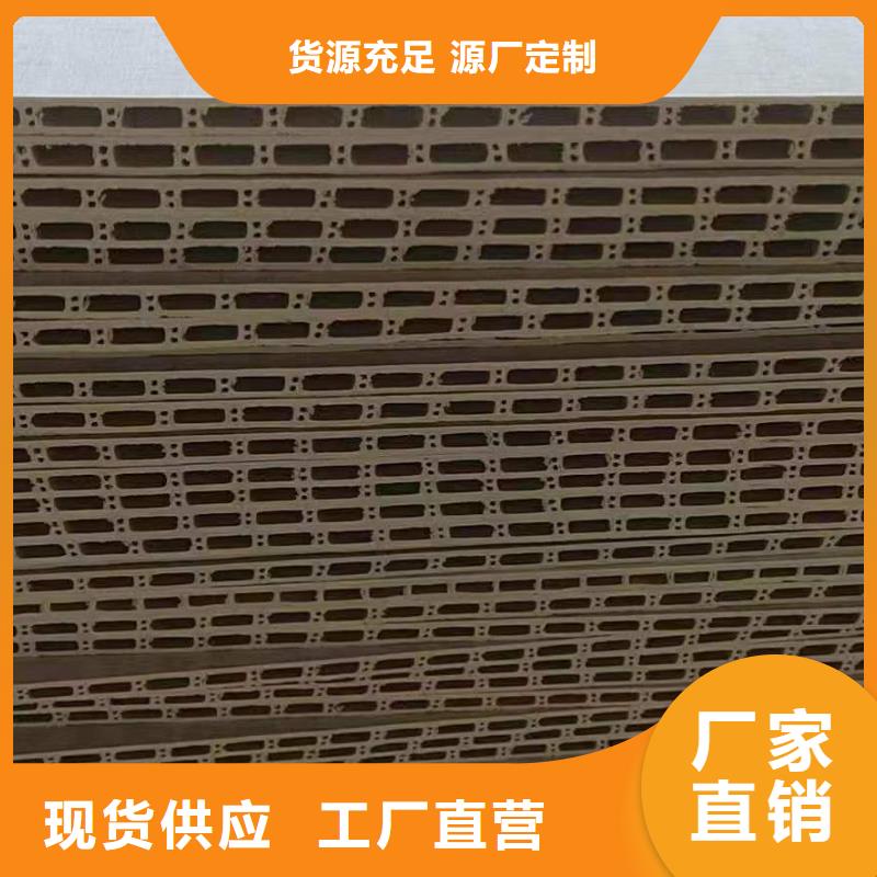 竹木纖維集成墻板吸音板品質(zhì)保證實(shí)力見(jiàn)證專(zhuān)業(yè)品質(zhì)