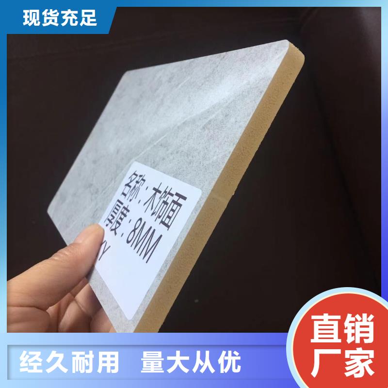木飾面【竹木纖維集成墻板】實體廠家同城公司
