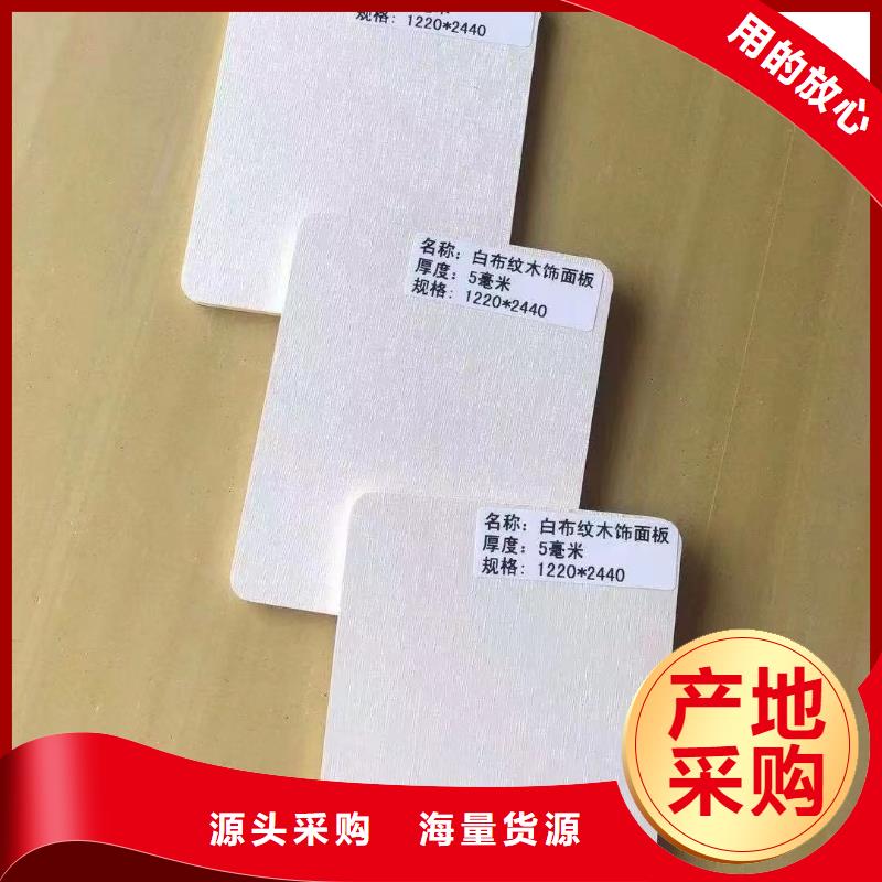 【木飾面石塑集成墻板長期供應】支持非標定制