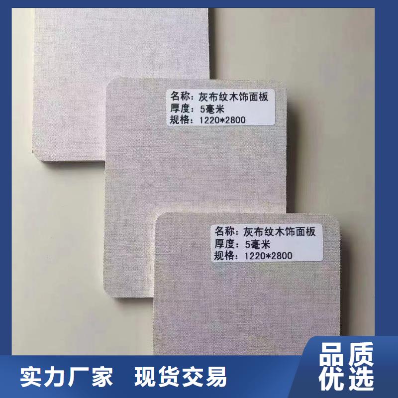 木飾面石塑集成墻板源頭廠家直銷(xiāo)質(zhì)量不佳盡管來(lái)找我
