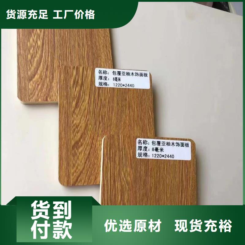 木飾面_生態木定制批發把實惠留給您