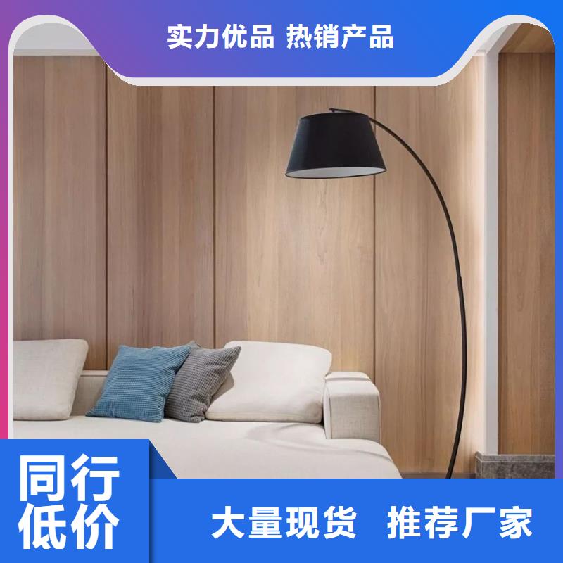 木飾面竹木纖維集成墻板嚴格把關(guān)質(zhì)量放心專業(yè)信賴廠家