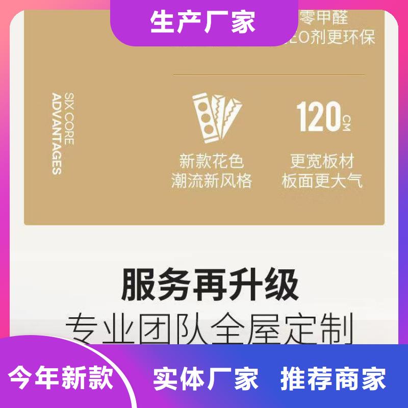 木飾面【竹木纖維集成墻板】客戶滿意度高多種規格供您選擇