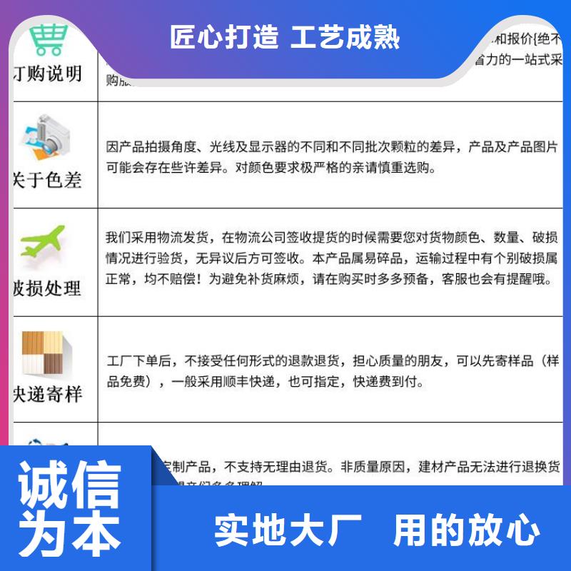 木飾面集成墻板廠家精選當地公司