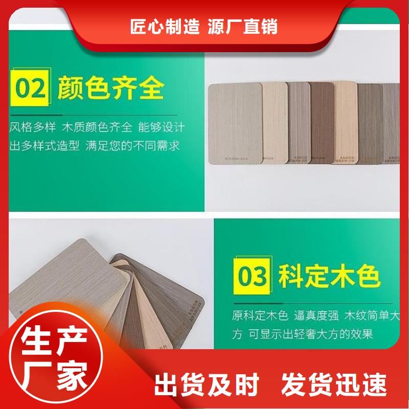 【木飾面竹木纖維板源頭工廠】本地制造商