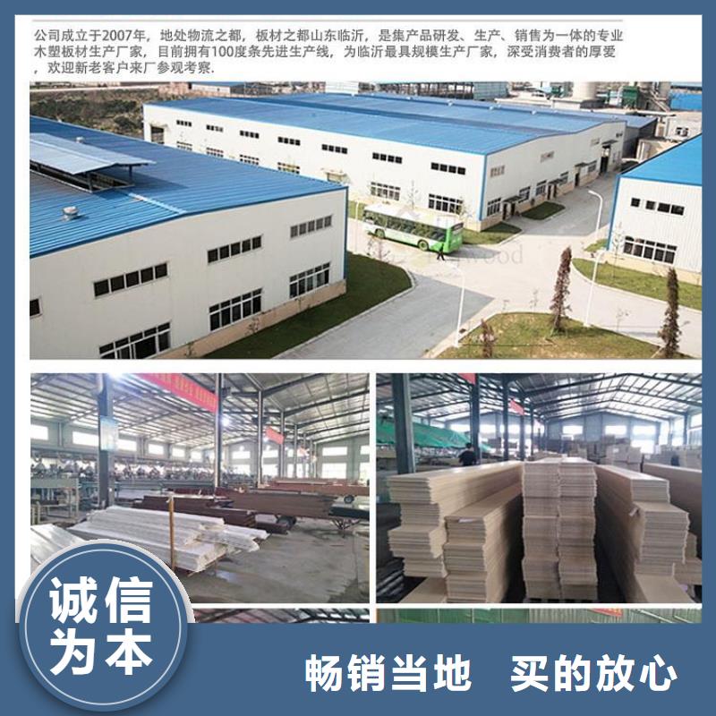 木飾面戶外木塑地板用途廣泛專注生產N年