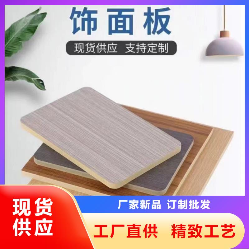 木飾面集成實心墻板貨源足質(zhì)量好聯(lián)系廠家
