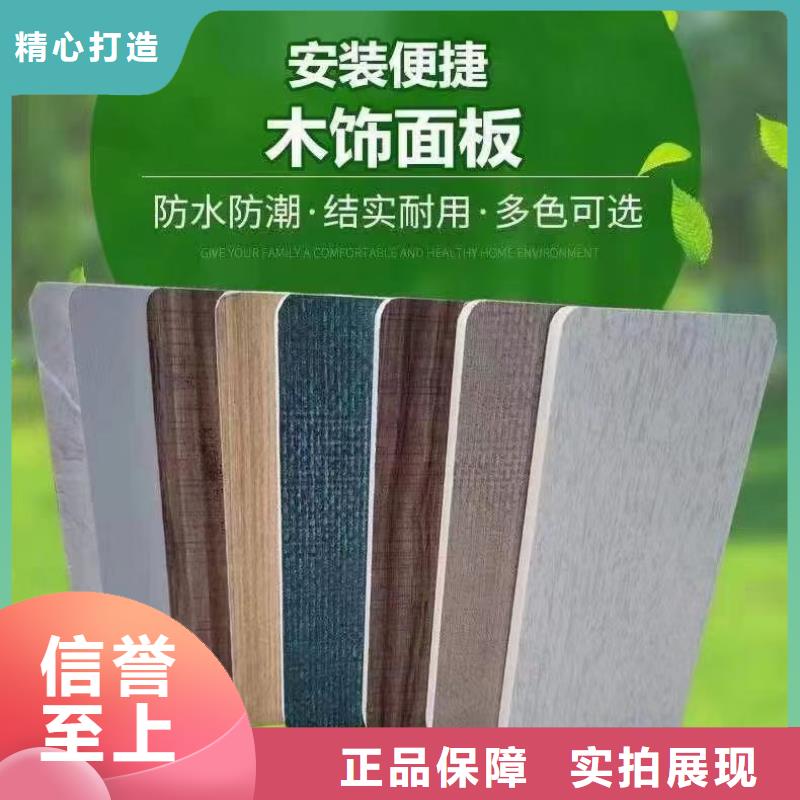 木飾面戶外木塑地板產品性能同城生產商