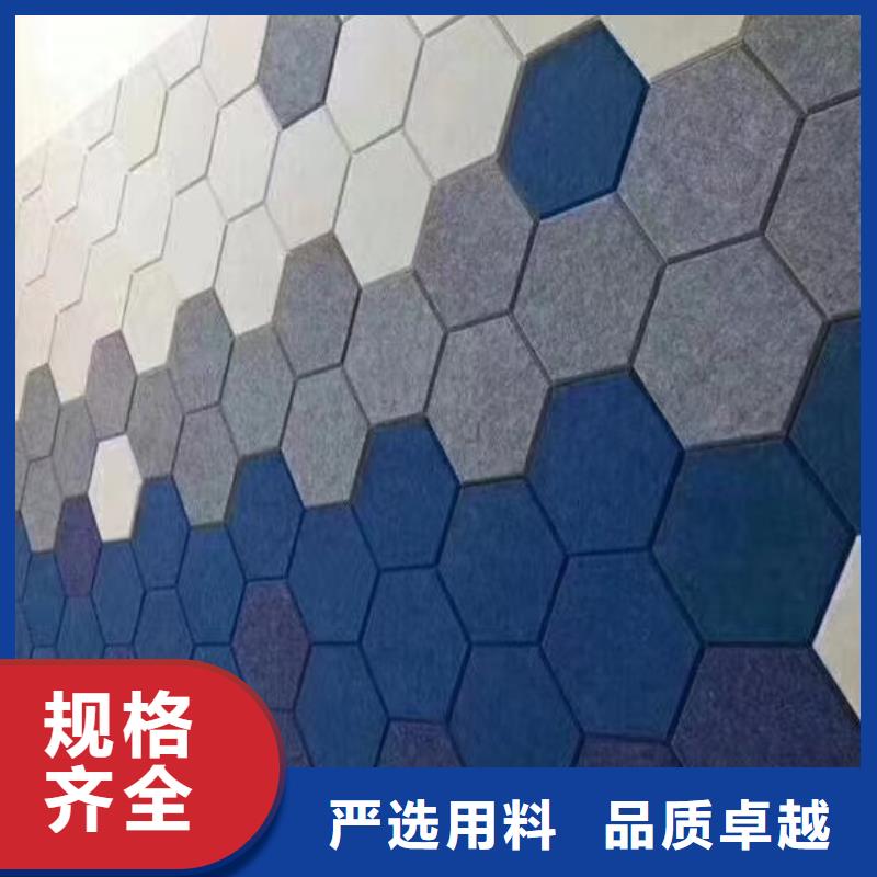 聚酯纖維吸音板集成墻板閃電發貨發貨迅速