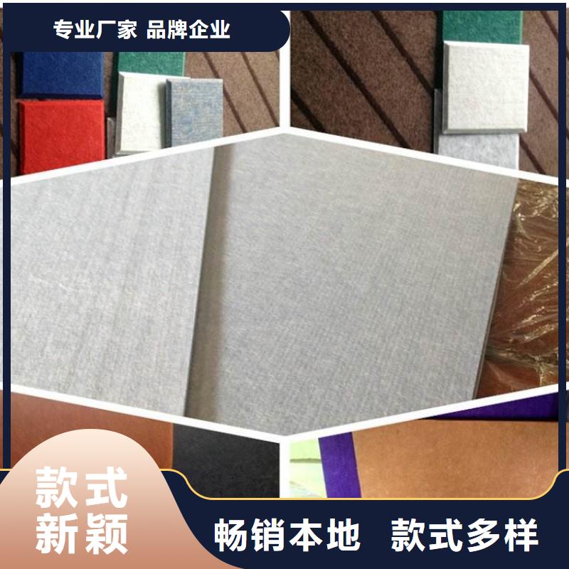 聚酯纖維吸音板_木飾面隨到隨提本地品牌