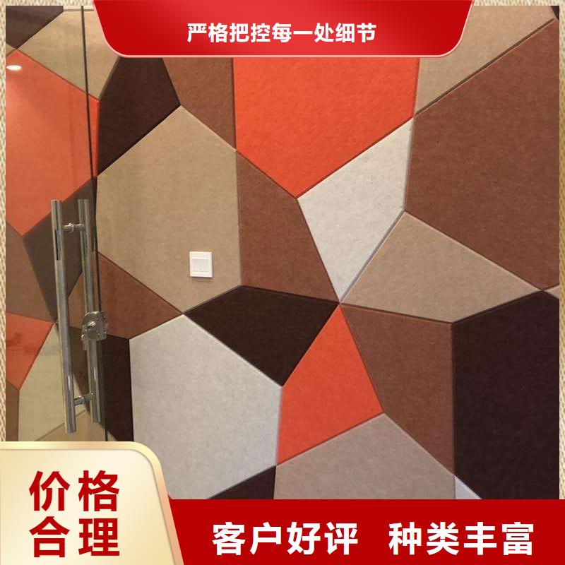 聚酯纖維吸音板-吸音板廠家直銷放心精心打造