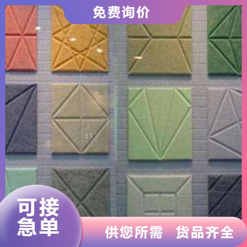 聚酯纖維吸音板-方木實體誠信廠家多種規格庫存充足