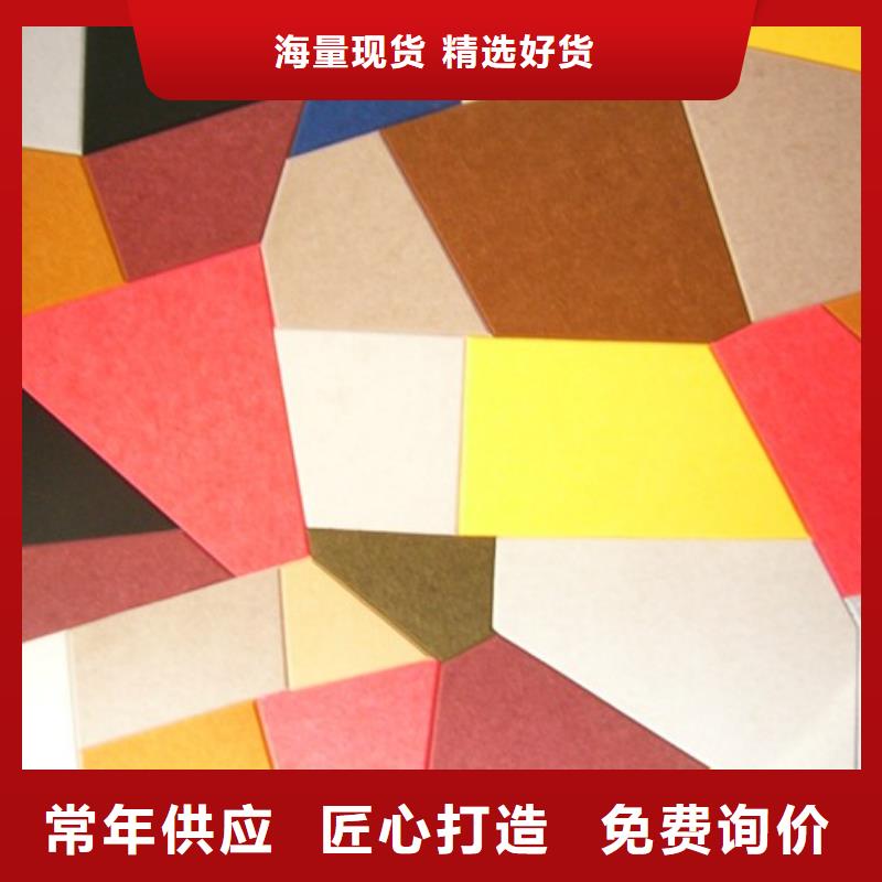 聚酯纖維吸音板_竹木纖維集成墻板48小時發貨同城生產廠家