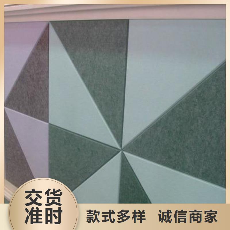 聚酯纖維吸音板吸音板用心做好每一件產品支持定制貼心售后