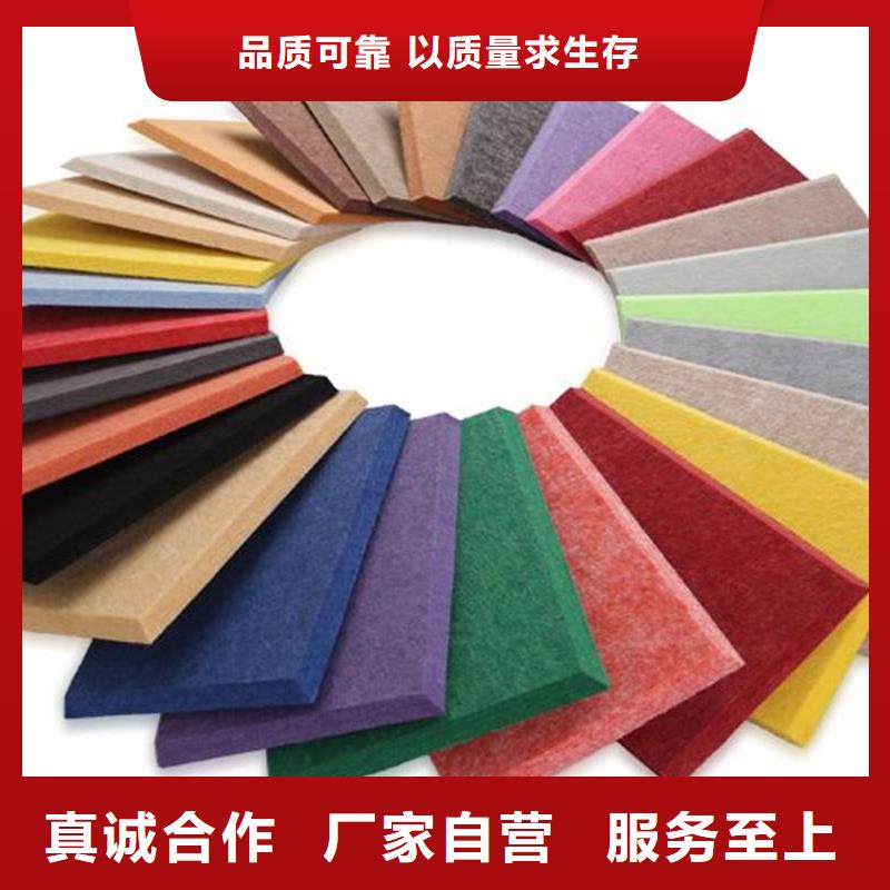 聚酯纖維吸音板木飾面一站式采購方便省心匠心品質
