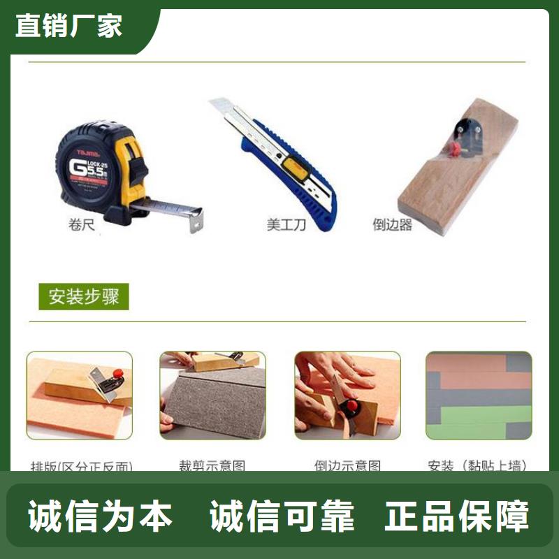 聚酯纖維吸音板_木飾面產(chǎn)地批發(fā)當(dāng)?shù)毓?yīng)商