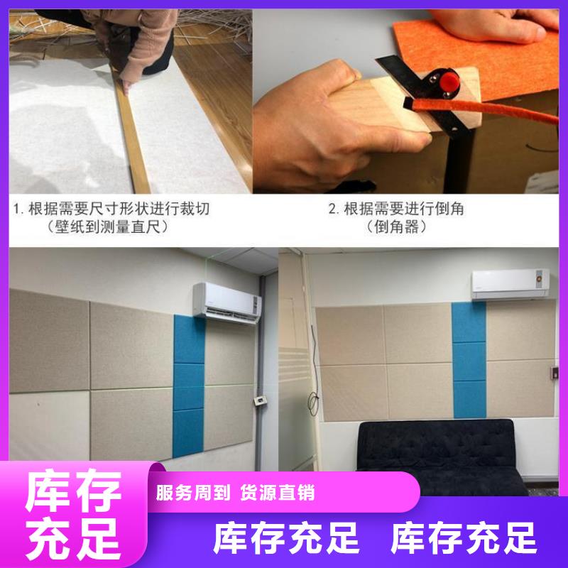 聚酯纖維吸音板集成實心墻板顏色尺寸款式定制當地生產商