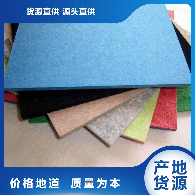 【聚酯纖維吸音板生態木優勢】同城服務商