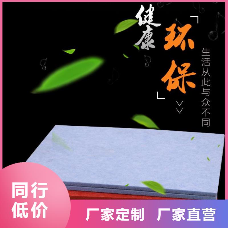 聚酯纖維吸音板竹木纖維板買的是放心同城廠家
