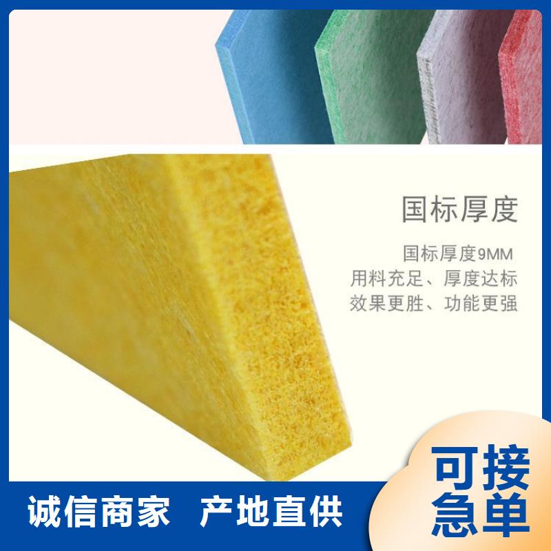 聚酯纖維吸音板生態木支持拿樣同城經銷商