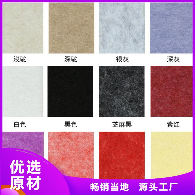 聚酯纖維吸音板生態木品種全產品參數