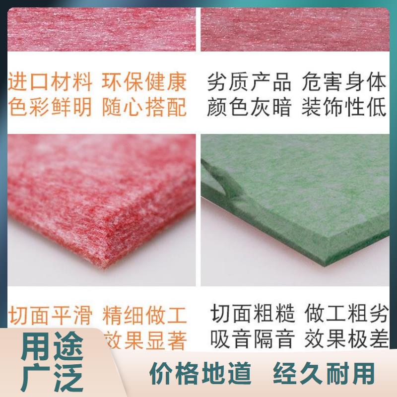 【聚酯纖維吸音板】_吸音板經驗豐富質量放心生產安裝