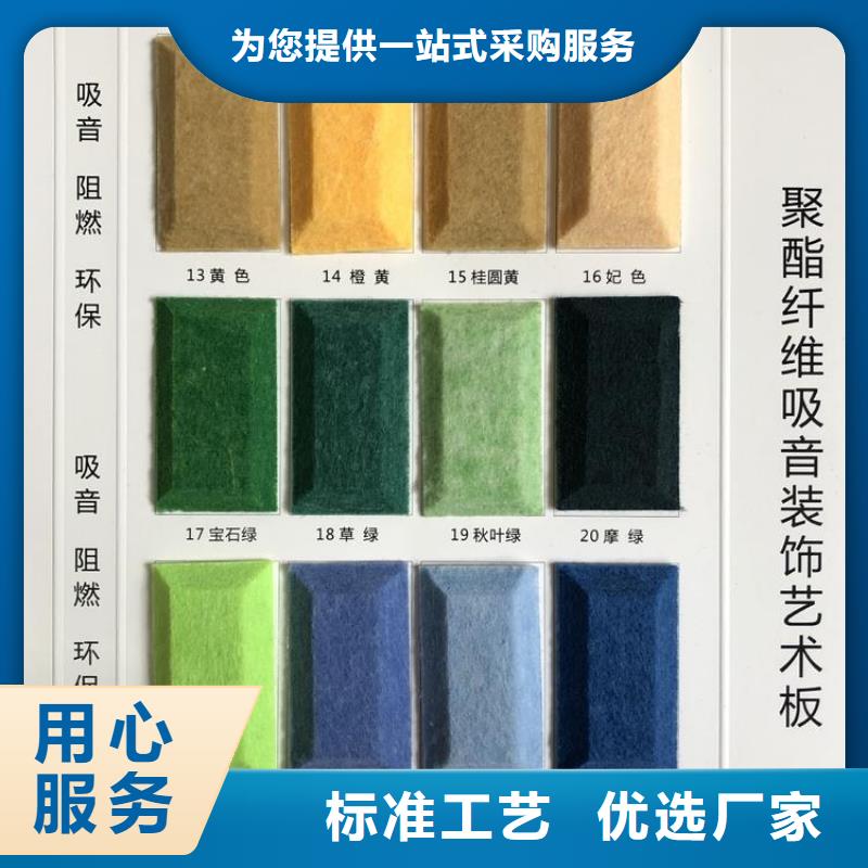 【聚酯纖維吸音板竹木纖維板生產廠家】當地生產廠家