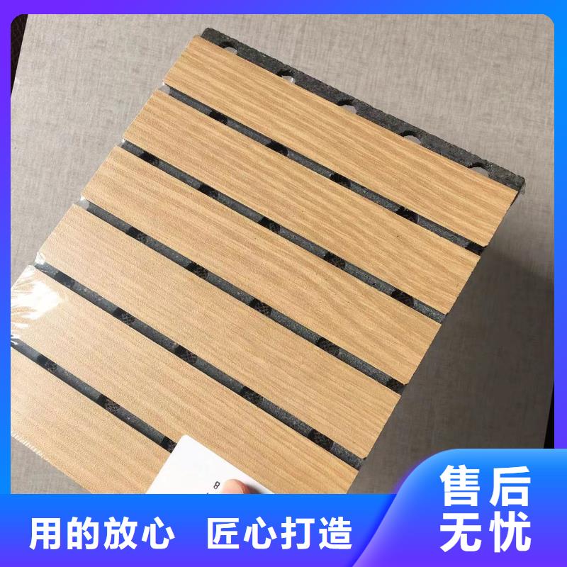 陶鋁吸音板-木飾面好品質(zhì)售后無憂品質(zhì)好才是硬道理
