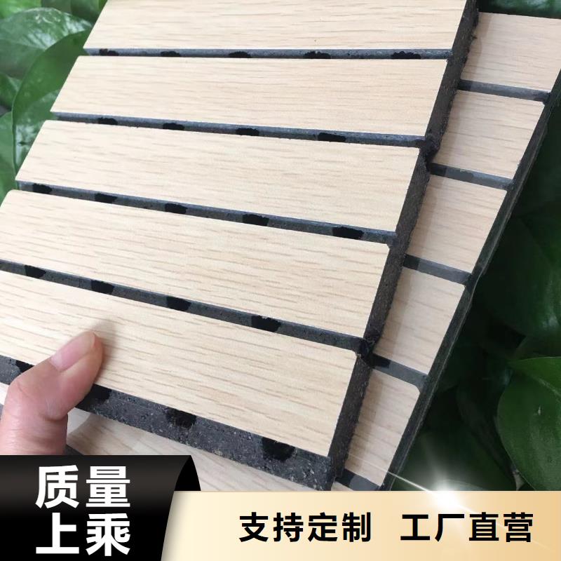 陶鋁吸音板竹木纖維集成墻板今年新款當地服務商
