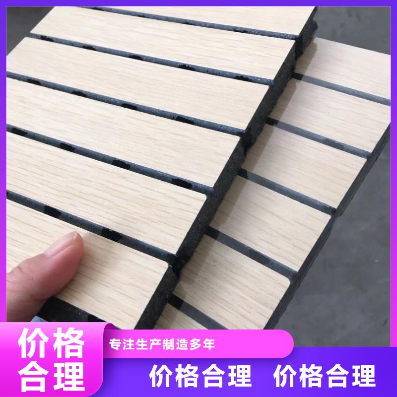 【陶鋁吸音板木飾面誠(chéng)信商家服務(wù)熱情】同城生產(chǎn)商