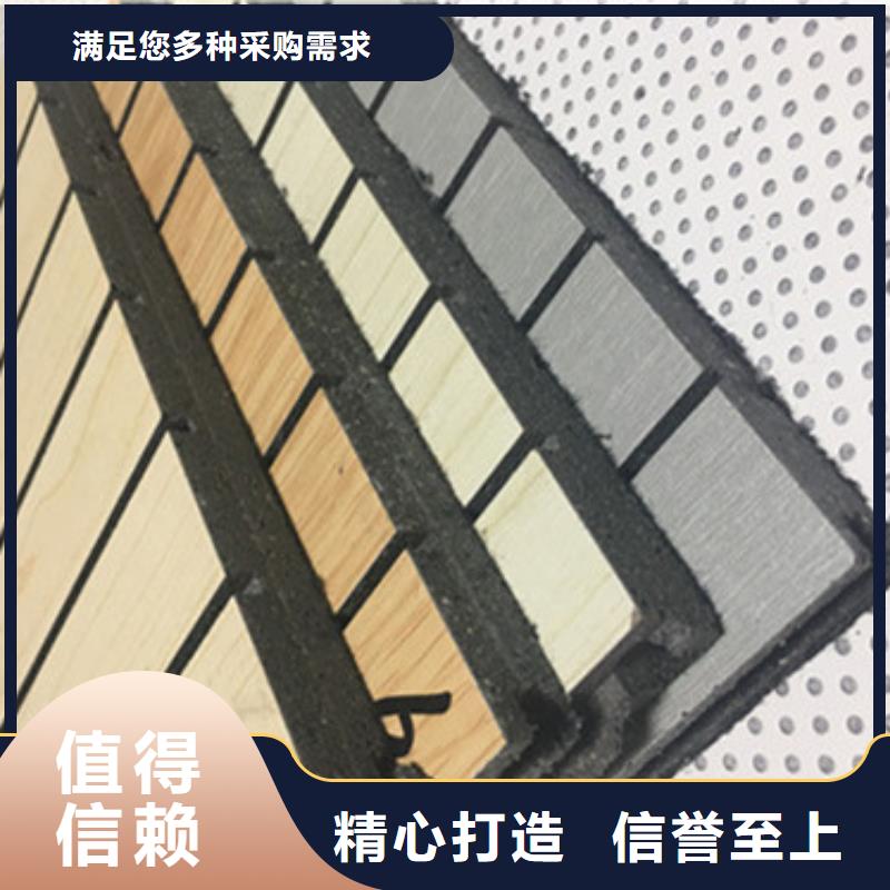 陶鋁吸音板木飾面品種全本地貨源
