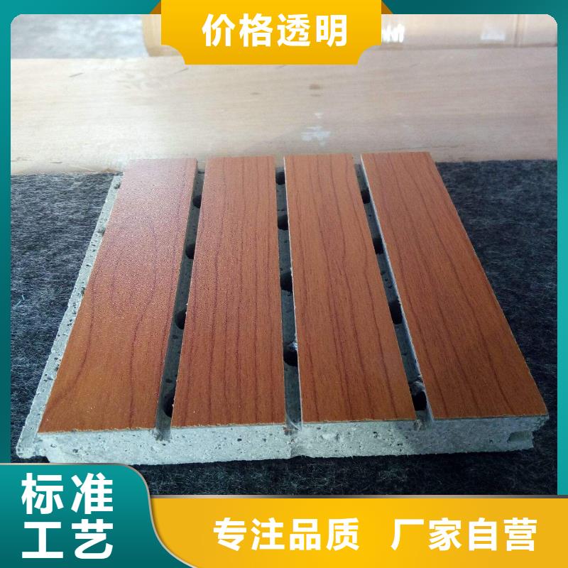 陶鋁吸音板木飾面好產品有口碑廠家規格全