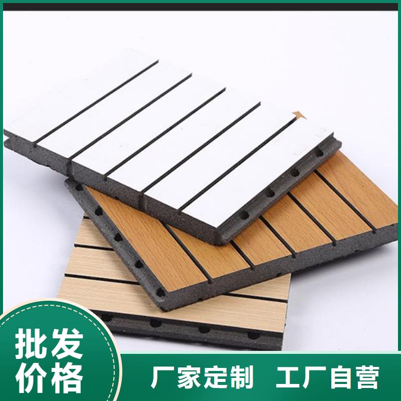 陶鋁吸音板竹木纖維集成墻板海量現(xiàn)貨產(chǎn)品參數(shù)
