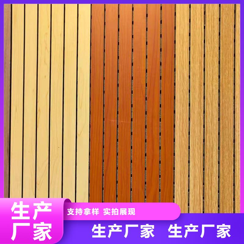 陶鋁吸音板集成墻板敢與同行比價格本地供應商