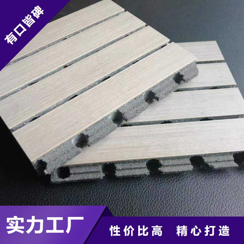 【陶鋁吸音板戶外墻板廠家】品質(zhì)卓越