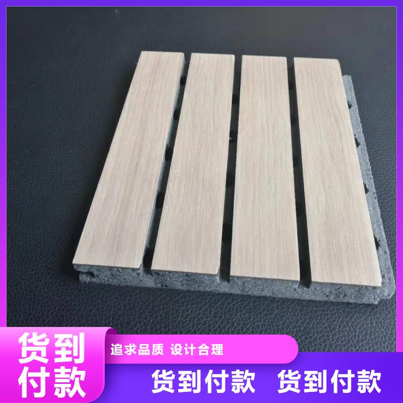 陶鋁吸音板吸音板產(chǎn)品優(yōu)良同城生產(chǎn)商