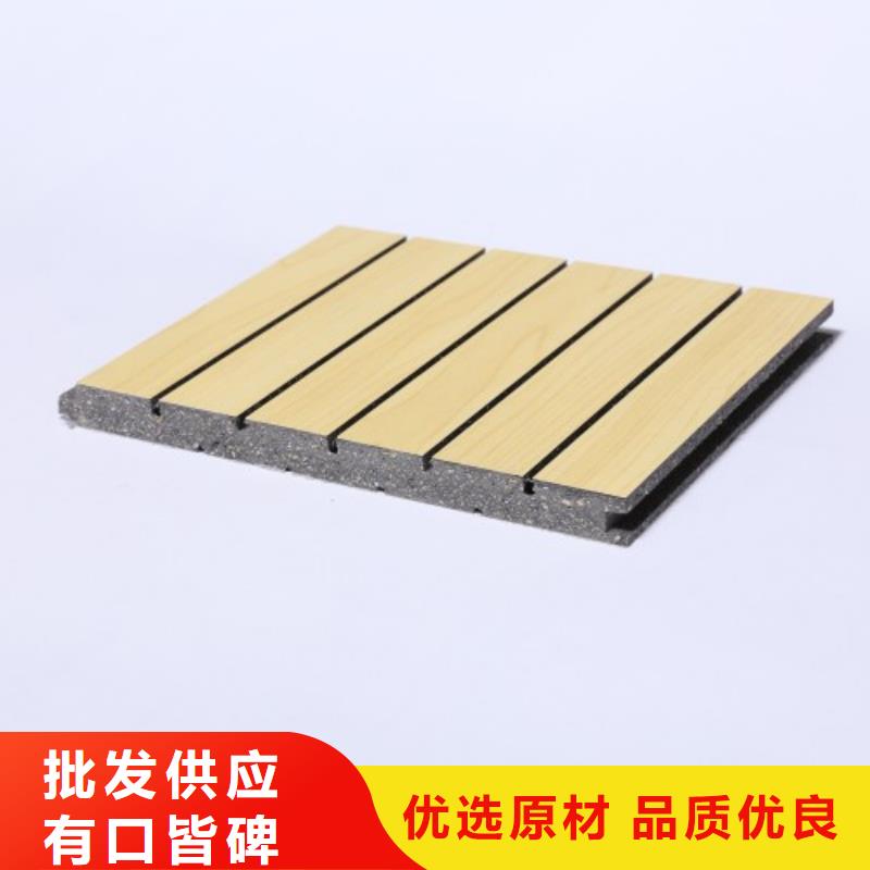 陶鋁吸音板生態木用心細節支持定制加工