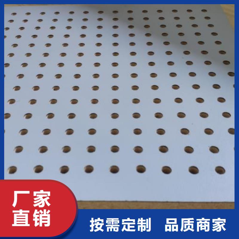 【陶鋁吸音板石塑集成墻板用心服務】同城生產商