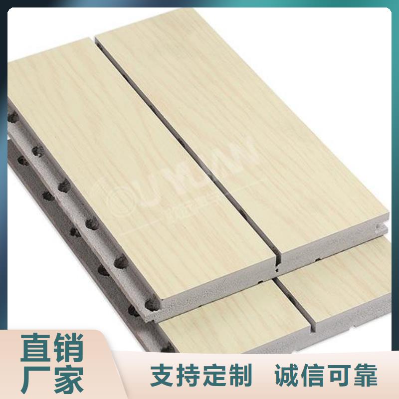 陶鋁吸音板生態木低價貨源當地廠家