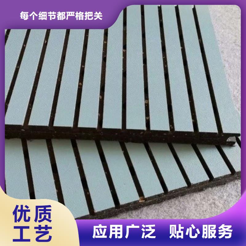 陶鋁吸音板,鋁天花批發(fā)商品質(zhì)保障價(jià)格合理