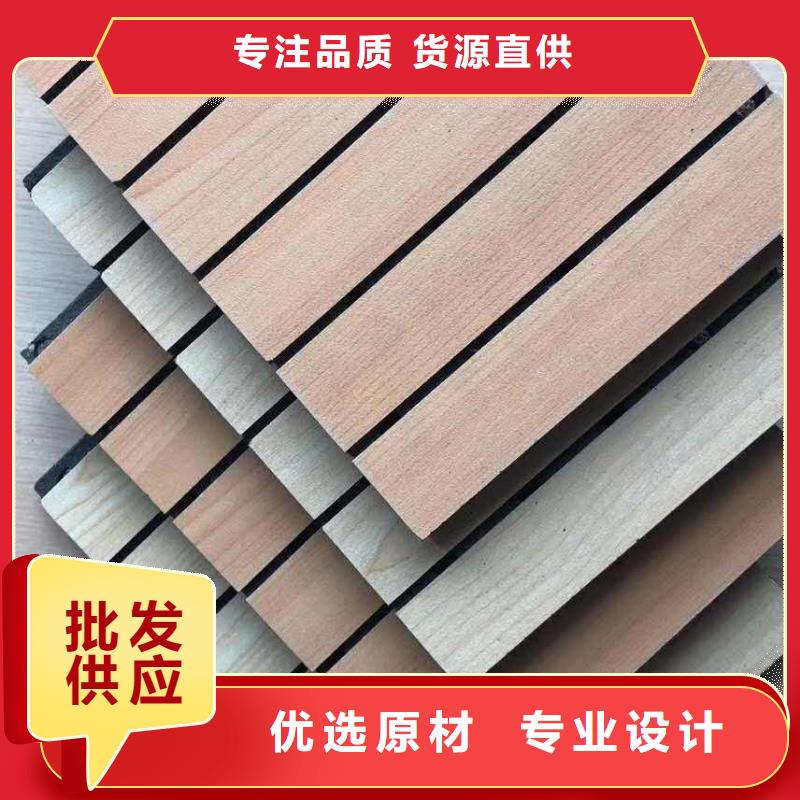 陶鋁吸音板竹木纖維集成墻板廠家直發(fā)當?shù)亟?jīng)銷商
